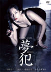 小川美那子のDVD画像