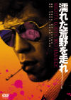 川村真樹のDVD画像