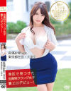 長濱紗里のDVD画像