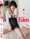 Eden 英海－英海のDVD画像