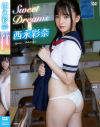 西永彩奈のDVD画像