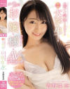 宇佐美玲奈のDVD画像