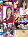 【アウトレット】素人美女ナンパ GET No219 ハイエンド艶女@銀座4丁目編－-のDVD画像