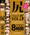 天海こころのDVD画像