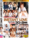 クリスタル映像35周年記念 INSTANT LOVEコレクション30人8時間スペシャル永久保存版－つぼみ・月野りさ・成瀬心美・葵ぶるま・篠めぐみ・朝香涼・和葉みれい・和希セイラ・鈴音りおな・今村美穂・彩音さくら・篠田ゆう・仲野希・北川瞳・AIKA・奥井レナ・京野ななか・葵なつ・南梨央奈・田中志乃・おかだ梨花・早瀬ありす・木村つな・白鳥あすか・他のDVD画像