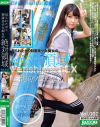 明海こうのDVD画像