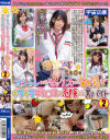 一花みおのDVD画像