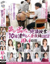 里崎愛佳のDVD画像