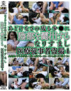 あどけなさの残る少○に陰部を露出するなりすまし医療従事者盗撮 No4－-のパッケージ画像