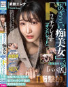 夏目みらいのDVD画像
