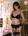 はるかみらいのDVD画像