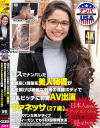 ロスでナンパした意識高い清楚系美人秘書が服を脱げば綺麗な刺青の洗練ボディで淫乱ビッチに豹変AV出演 ヴァネッサ(27歳)－-のDVD画像
