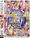 川上ゆうのDVD画像