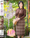新井ゆうのDVD画像