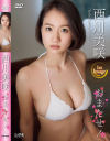 おまたせ 西川美咲－西川美咲のパッケージ画像