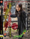 大石忍のDVD画像