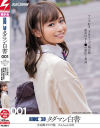 女子○生タダマン白書 No1－-のパッケージ画像