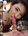 新井エリーのDVD画像