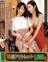 RYUのDVD画像