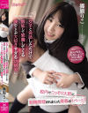 篠原りこのDVD画像