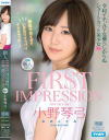 FIRST IMPRESSION 148 小野琴弓－小野琴弓のDVD画像