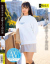 黒髪美○女 奇跡のAV初出演－-のパッケージ画像