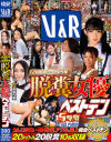 衣織のDVD画像