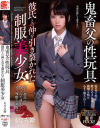 長谷川 あずさのDVD画像