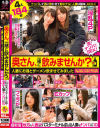 吉瀬沙耶のDVD画像