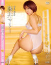 藤井マリーのDVD画像
