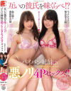 桐香ゆうりのDVD画像