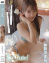 加賀美さらのDVD画像