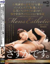 川上ゆうのDVD画像