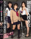 川上ゆうのDVD画像