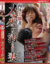 紺野ひかるのDVD画像