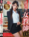卯水咲流のDVD画像