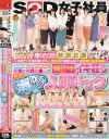 桜庭ひかりのDVD画像
