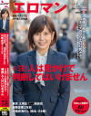 川端成海のDVD画像