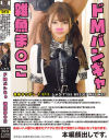 岬あずさのDVD画像