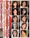 山河ほたるのDVD画像