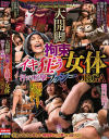 宮沢ゆかりのDVD画像