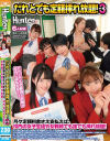 だれとでも定額挿れ放題3 月々定額料金さえ支払えば、校内の女子生徒や女教師でも誰でも挿れ放題－-のパッケージ画像