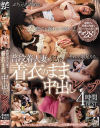 佐山愛のDVD画像