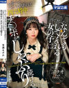百瀬あすかのDVD画像