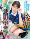 百瀬あすかのDVD画像