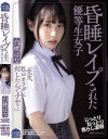 白桃はなのDVD画像