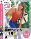 姉御系。ヒカルちゃん(19) 黒ギャル/鬼ピス/デレ堕ち/パイパン/美尻/中出し/3本番/ハメ撮り/3P/ギャップ萌－-のパッケージ画像