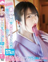 辻井ほのかのDVD画像