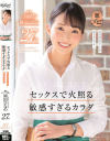 一場さなのDVD画像