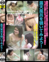 無邪気にはしゃぎ、素の表情を見せる女子を激撮 いっぱいの濡れたおっぱいとお尻、湯に揺れるマ○毛で溢れる露天風呂を覗いてみよう－-のDVD画像